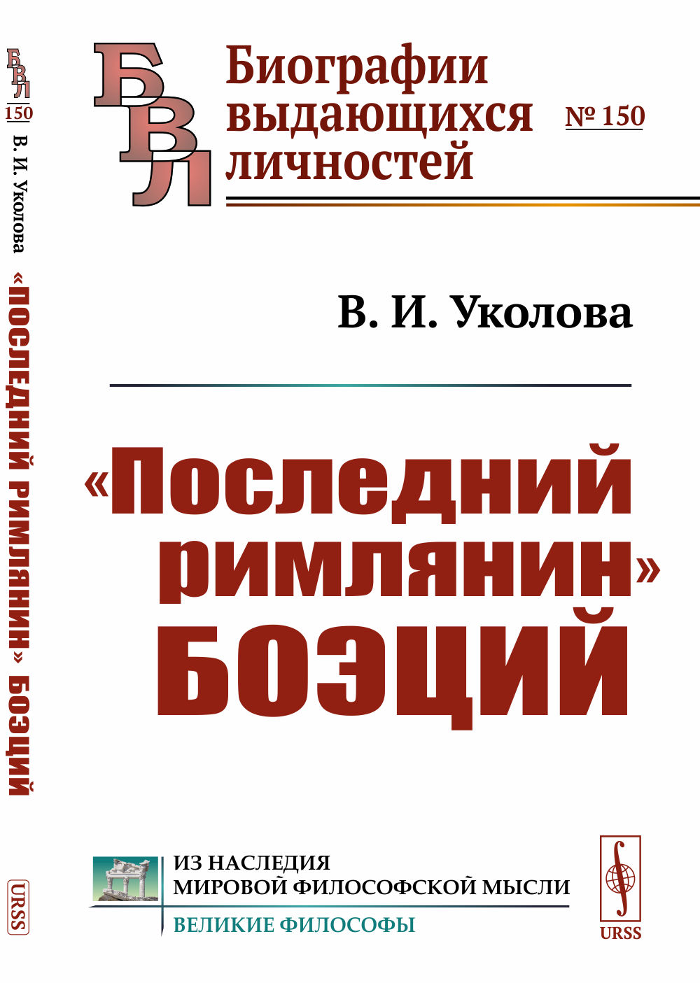 Заказать для комплектования фонда библиотеки 